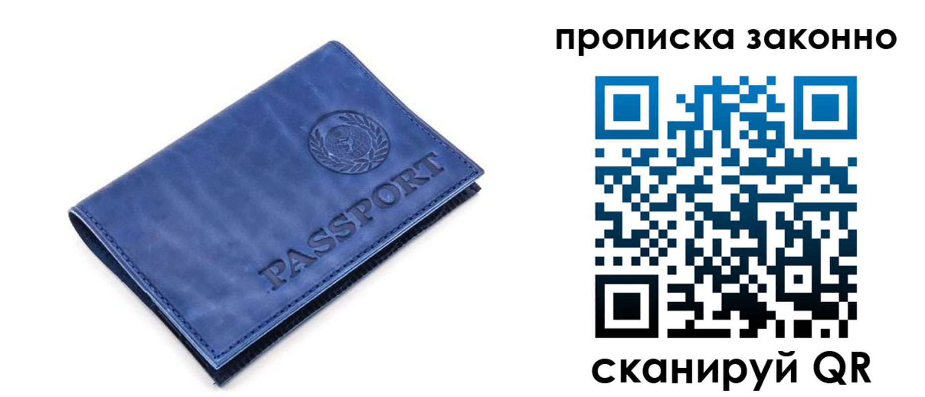 прописка иностранных граждан в Кувшиново