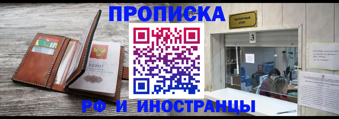 регистрация для школы в Кувшиново