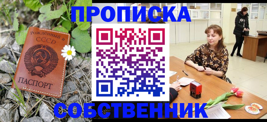 временная регистрация госуслуги в Кувшиново