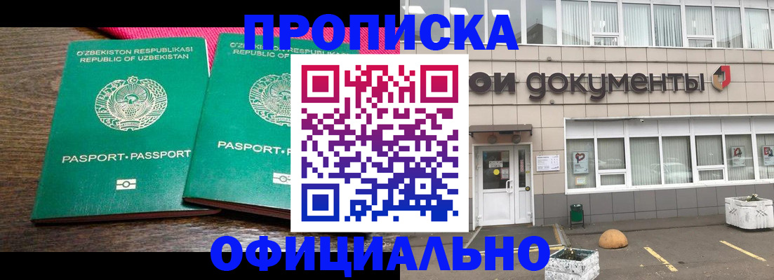 найти адрес прописки в Кувшиново